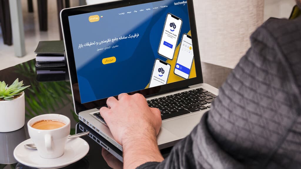 تجربه دیجیتال مشتری در سال ۲۰۲۲
