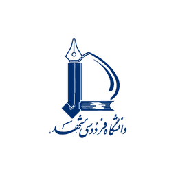 دانشگاه فردوسی مشهد