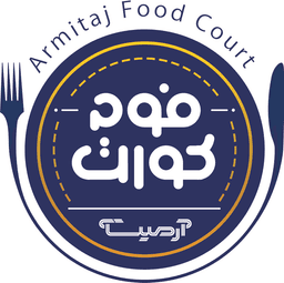 فودکورت آرمیتاژ